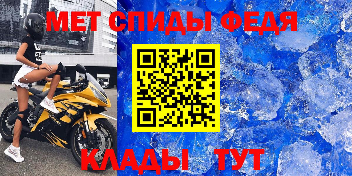 Кострома  АМФ  Вход с VPN  АМФЕТАМИН 98% 