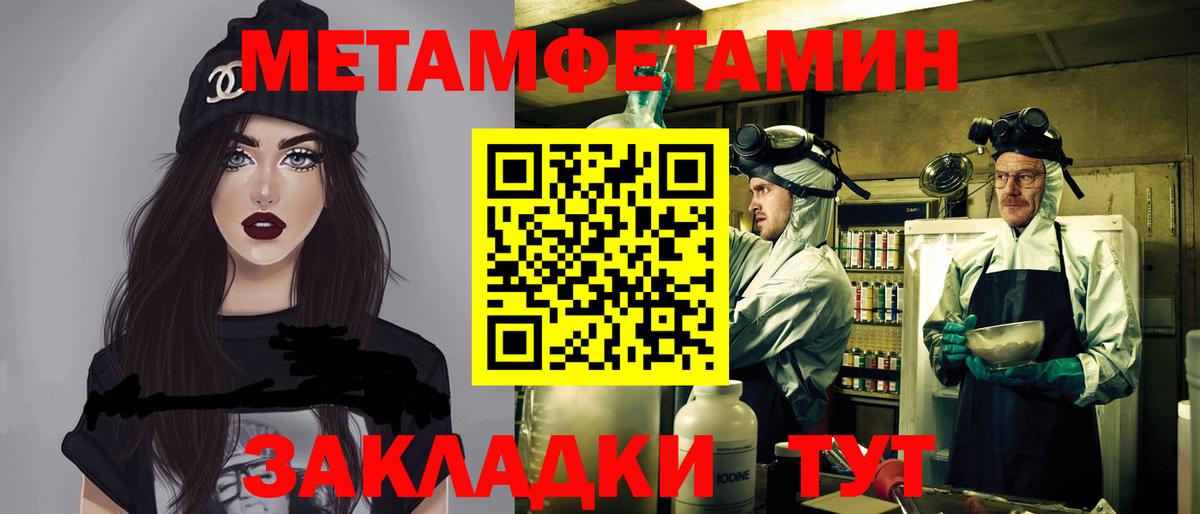 Амфетамин Premium Кострома