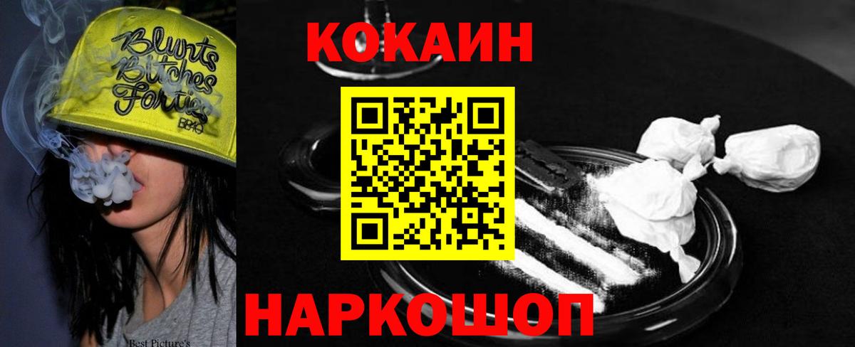 хочу наркоту  КОКАИН 98%  Вход с VPN  Кокаин Боливия  Кострома 