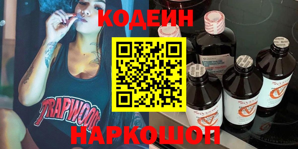 Магазин наркотиков  ЭКСТАЗИ  Кострома  Меф МЯУ МЯУ кристаллы  Меф  ГАШ  Конопля  Вход с VPN 