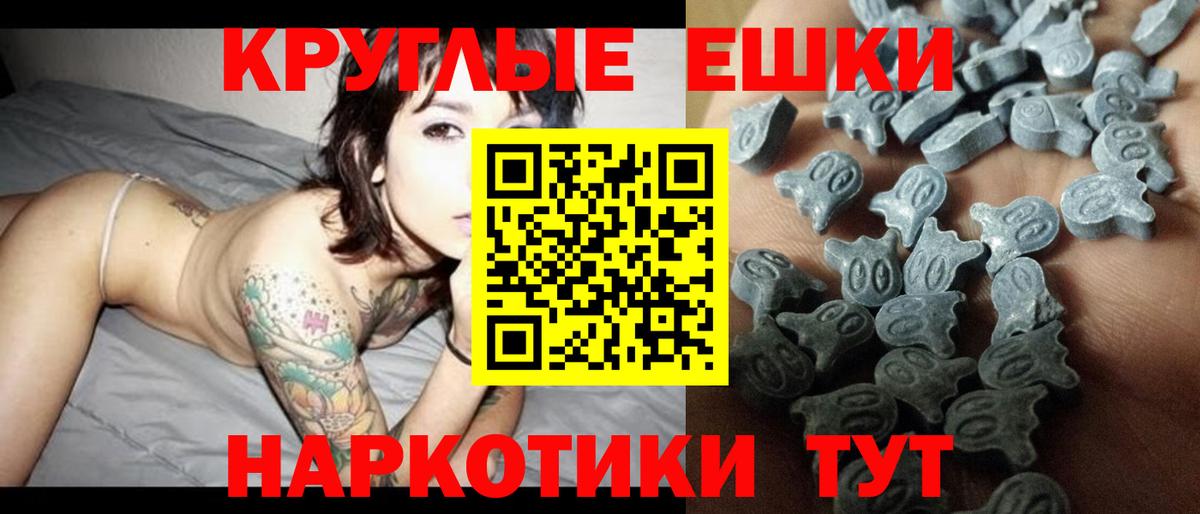 Экстази 280 MDMA Кострома