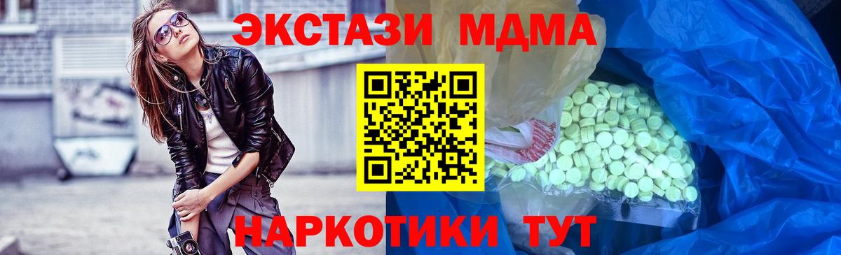 кракен   Вход с VPN  Ecstasy  Кострома  Ecstasy 280мг 