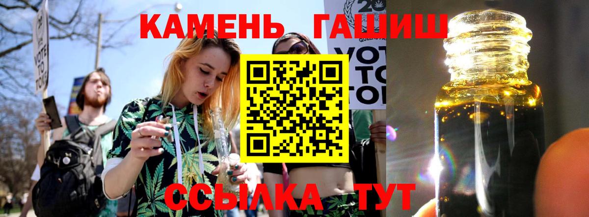 ГАШИШ  ГАШИШ ice o lator  Вход с VPN  Кострома 