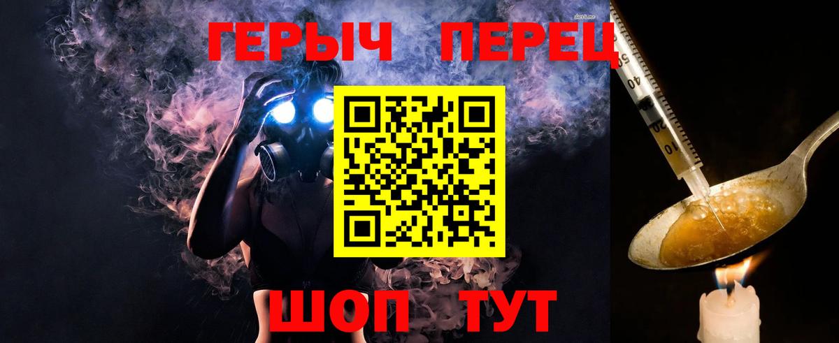 ГЕРОИН Heroin Кострома