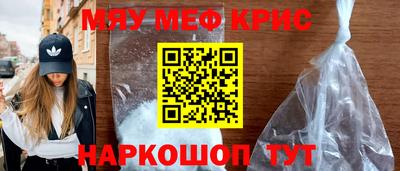 гашишное масло Будённовск
