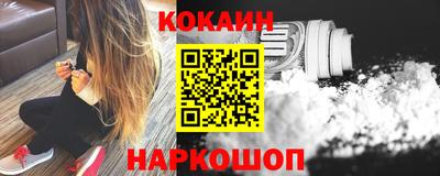 гашишное масло Будённовск
