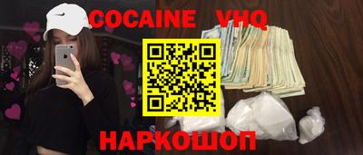 гашишное масло Бугуруслан