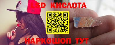 гашишное масло Будённовск