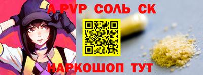 первитин Бузулук