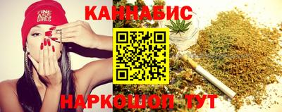 гашишное масло Бугуруслан