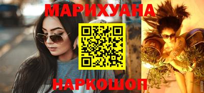 гашишное масло Бугуруслан