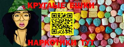 гашишное масло Бугуруслан