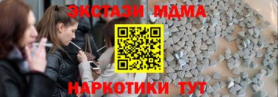 гашишное масло Бугуруслан