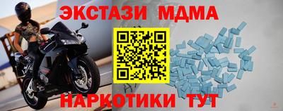 первитин Бузулук