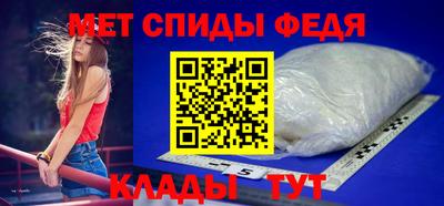 первитин Бузулук