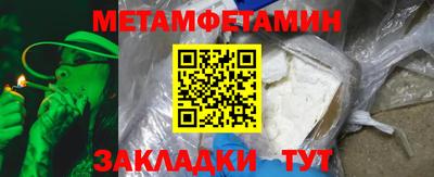 гашишное масло Будённовск