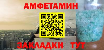 гашишное масло Будённовск