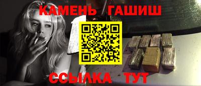 гашишное масло Будённовск