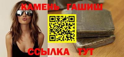 гашишное масло Бугуруслан
