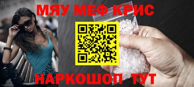 первитин Бузулук