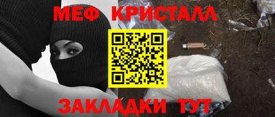 гашишное масло Бугуруслан