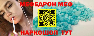 первитин Бузулук