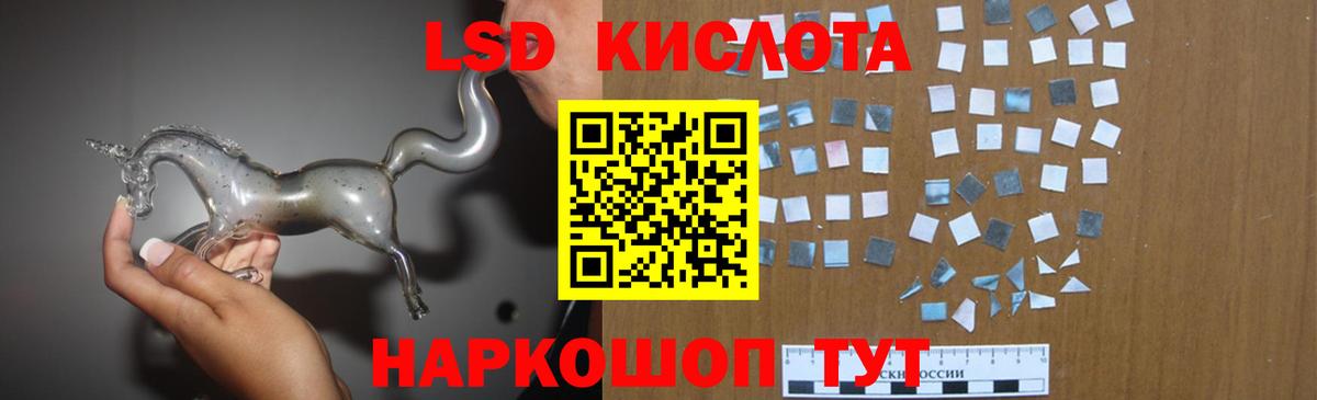 Кострома  ЛСД экстази кислота  ссылка на мегу зеркало  Вход с VPN 