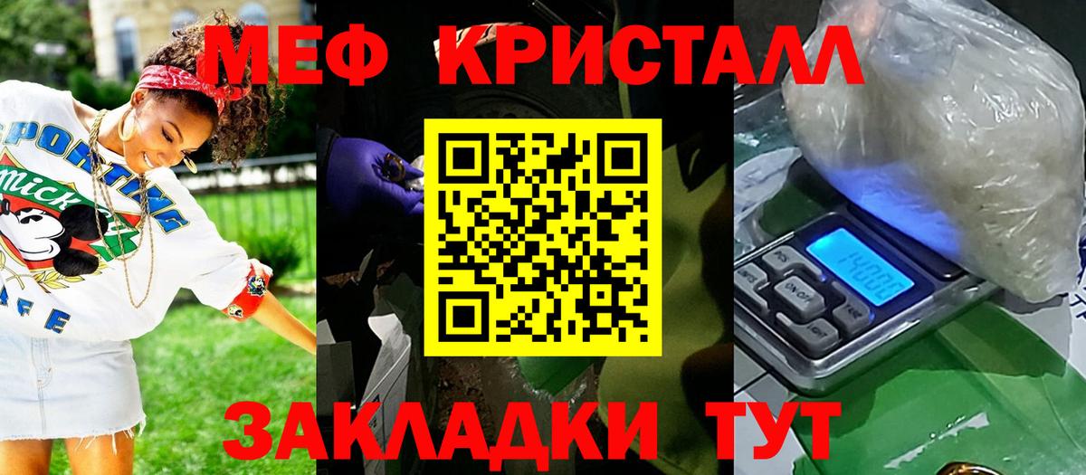 Меф 4 MMC  Вход с VPN  Кострома  Меф кристаллы 