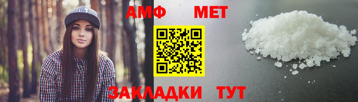 МЕТАМФЕТАМИН  Первитин витя  Первитин витя  Вход с VPN  Кострома 