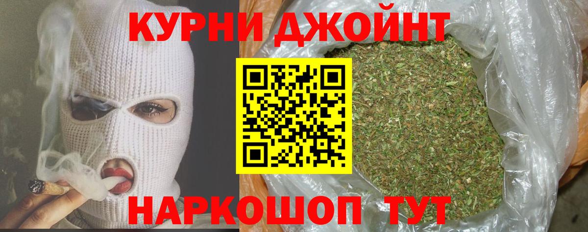 Каннабис OG Kush  Конопля Amnesia  Кострома  Каннабис OG Kush  Бошки Шишки VHQ  Вход с VPN 